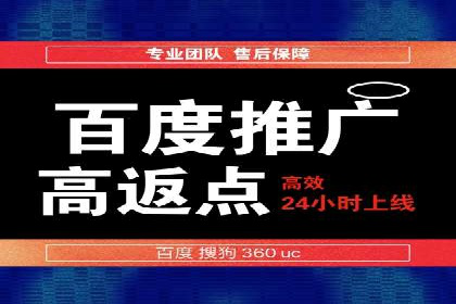 百度广告竞价优化：成功案例背后的关键词策略