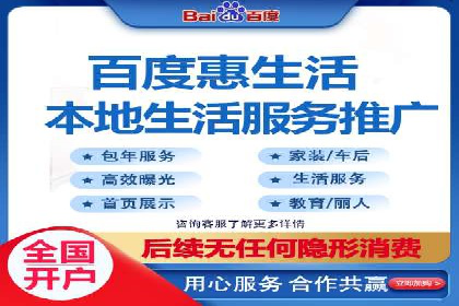 百度推广费用月均价格分析