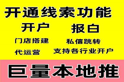 实战案例：SEM专员如何应对突发情况