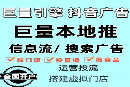 百度广告推广案例费用对比解析