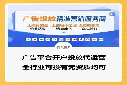 百度竞价推广托管服务，助力中小企业飞速发展